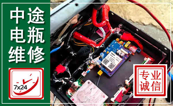 缙云汽车换电瓶,附近电瓶维修救援电话