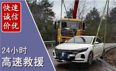 缙云高速公路救援场景与案例