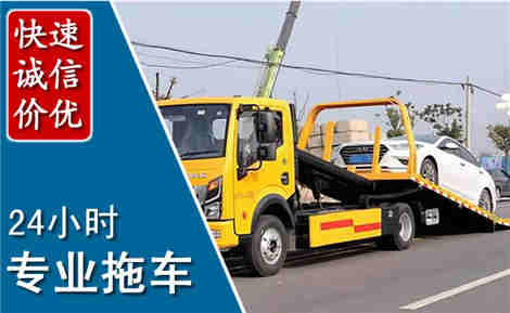 缙云拖车救援场景与案例