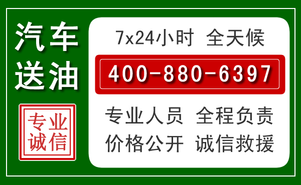 缙云拖车救援发展新趋势：北斗导航系统加持下的拖车救援特点