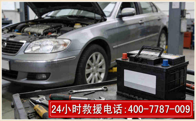 缙云 高温雨天汽车突然没电车辆无法正常行驶该如何处理呢