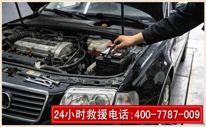 缙云汽车搭电 缙云汽车搭电